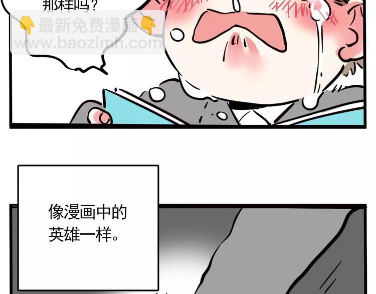 第9话 奥丁之眼(1/2)-第11话