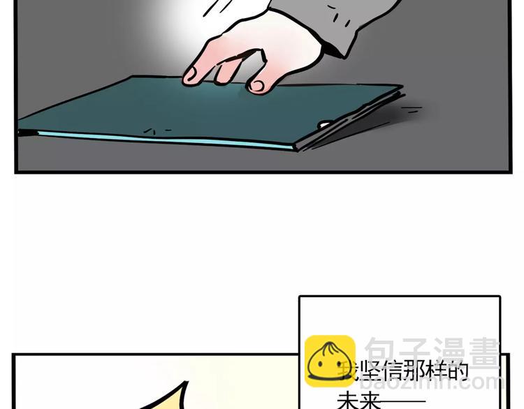第9话 奥丁之眼(1/2)-第11话