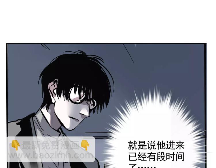 第11话 新手英雄2(1/2)-第13话