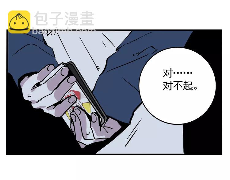 第11话 新手英雄2(1/2)-第13话