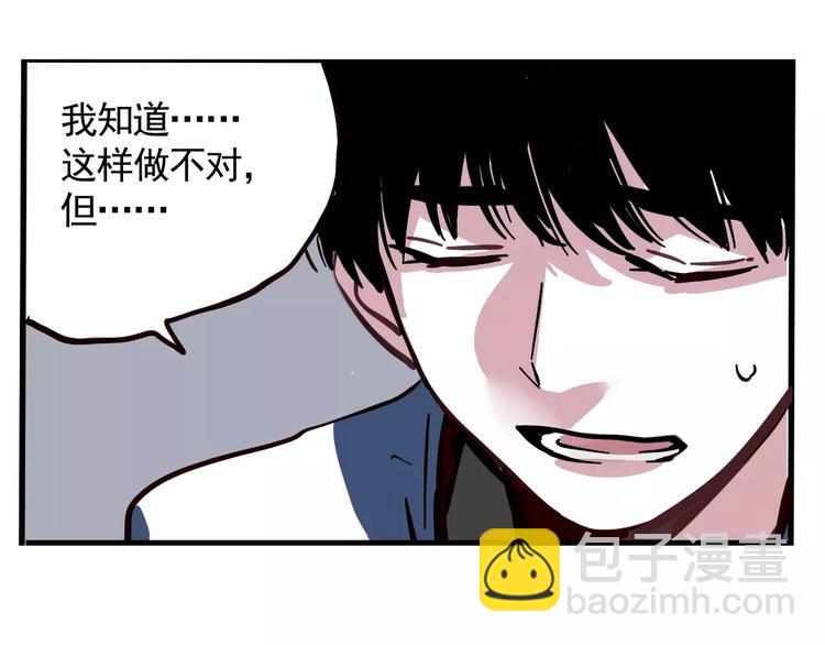 第11话 新手英雄2(1/2)-第13话