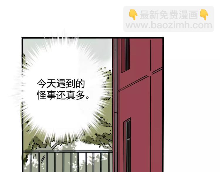第11话 新手英雄2(1/2)-第13话