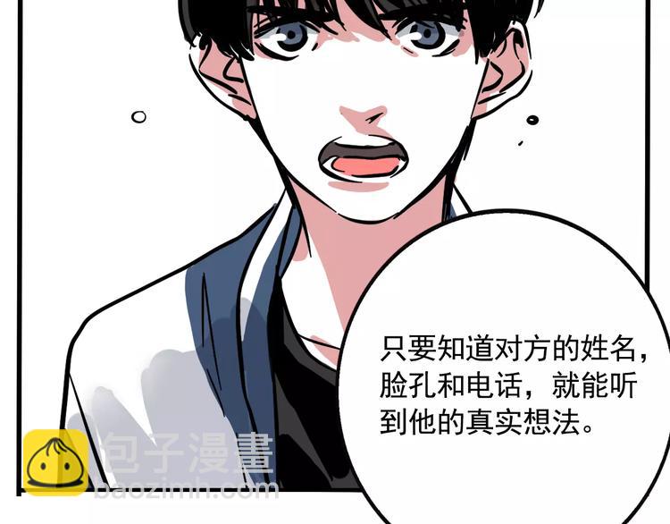 第11话 新手英雄2(1/2)-第13话