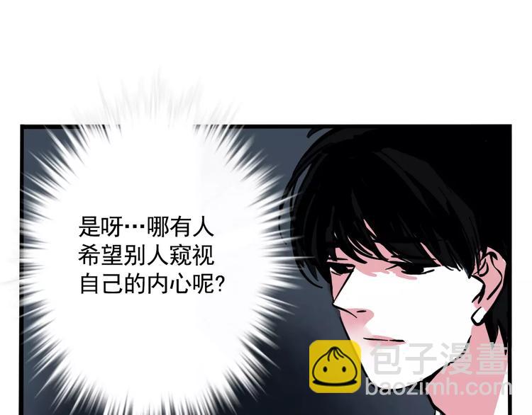 第11话 新手英雄2(1/2)-第13话