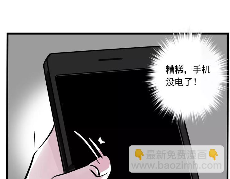 第13话 我是罪魁祸首？！(1/2)-第15话