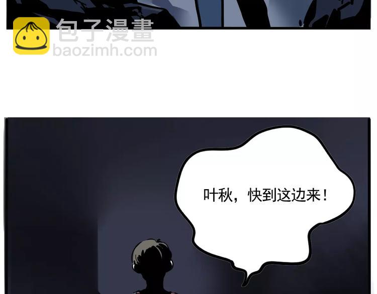 第13话 我是罪魁祸首？！(1/2)-第15话