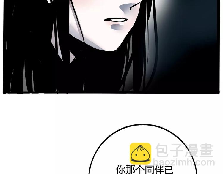 第13话 我是罪魁祸首？！(1/2)-第15话