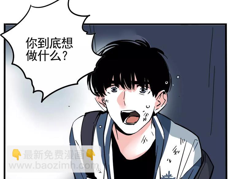 第13话 我是罪魁祸首？！(1/2)-第15话