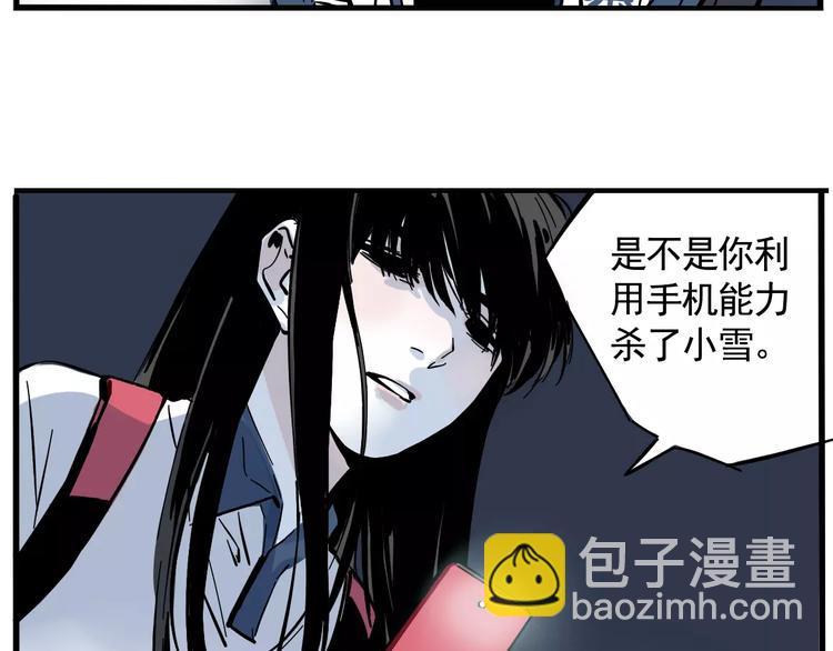 第13话 我是罪魁祸首？！(1/2)-第15话