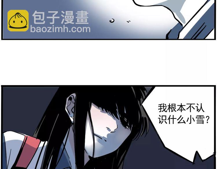 第13话 我是罪魁祸首？！(1/2)-第15话