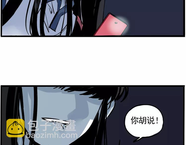 第13话 我是罪魁祸首？！(1/2)-第15话
