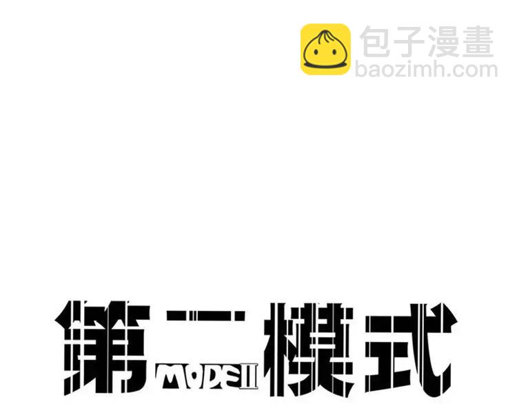第13话 我是罪魁祸首？！(1/2)-第15话