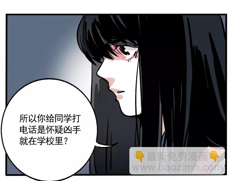 第15话 或许我该相信你(1/2)-第17话