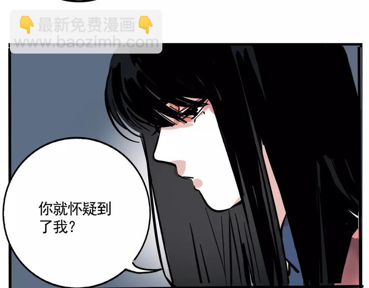 第15话 或许我该相信你(1/2)-第17话
