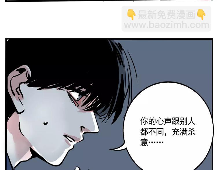 第15话 或许我该相信你(1/2)-第17话