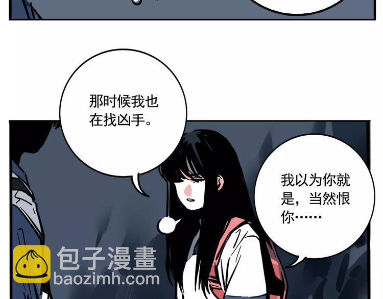 第15话 或许我该相信你(1/2)-第17话