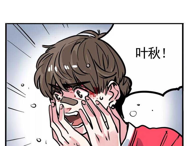 第15话 或许我该相信你(1/2)-第17话