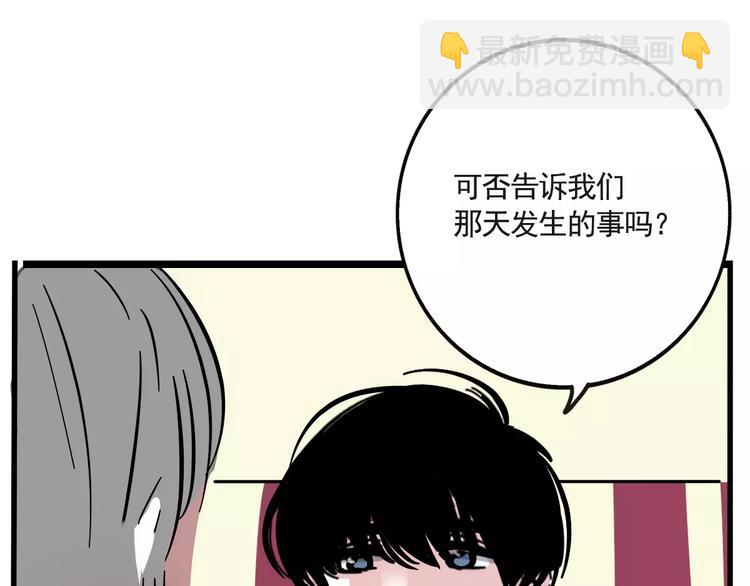 第17话 我对不起她！(1/2)-第19话