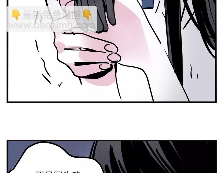 第17话 我对不起她！(1/2)-第19话