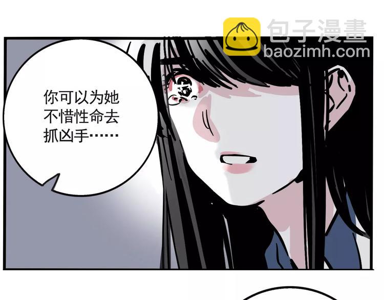 第17话 我对不起她！(1/2)-第19话