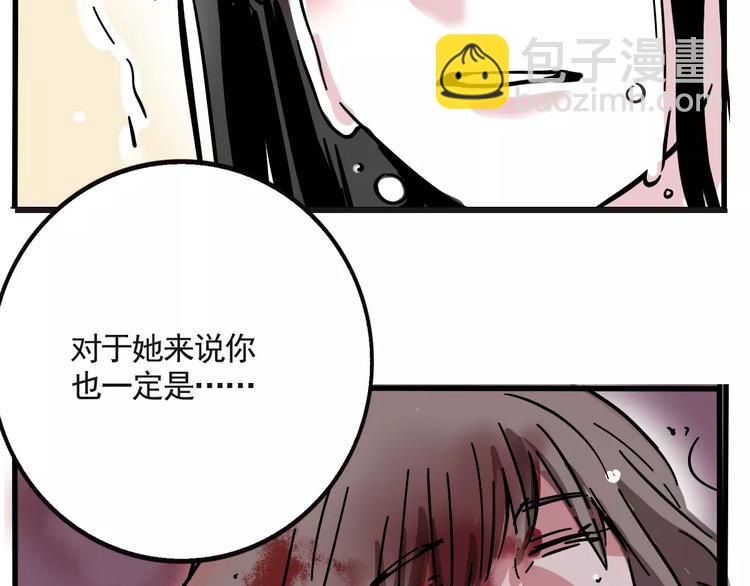 第17话 我对不起她！(1/2)-第19话