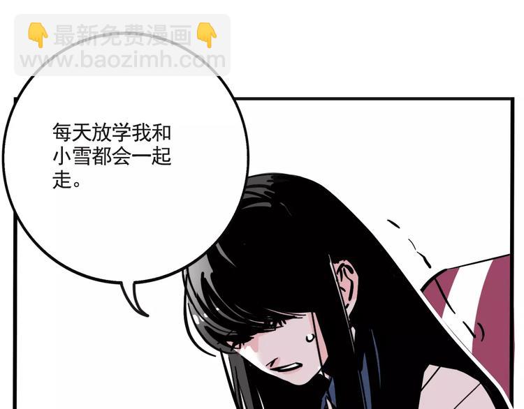 第17话 我对不起她！(1/2)-第19话