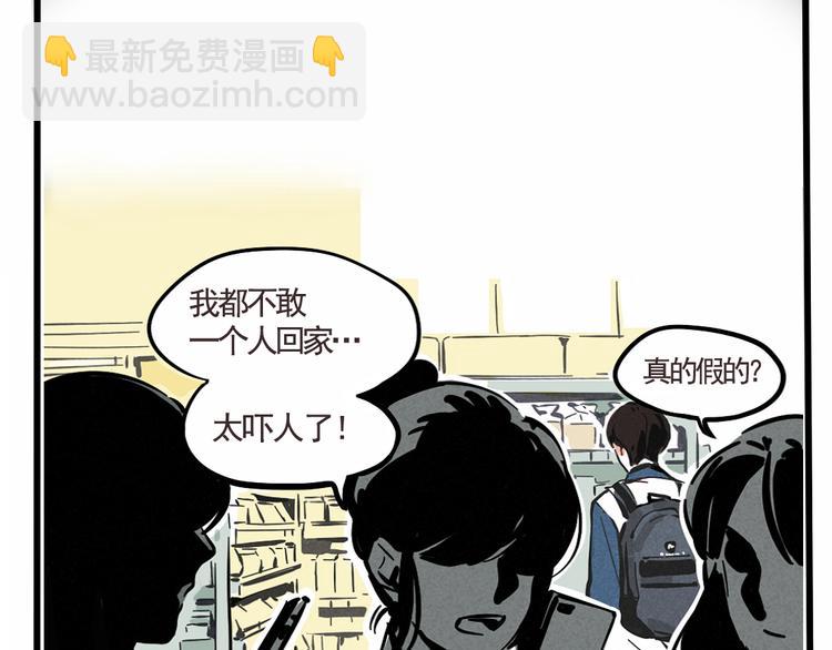 第1话 懦弱少年获得超能app(1/6)-第3话