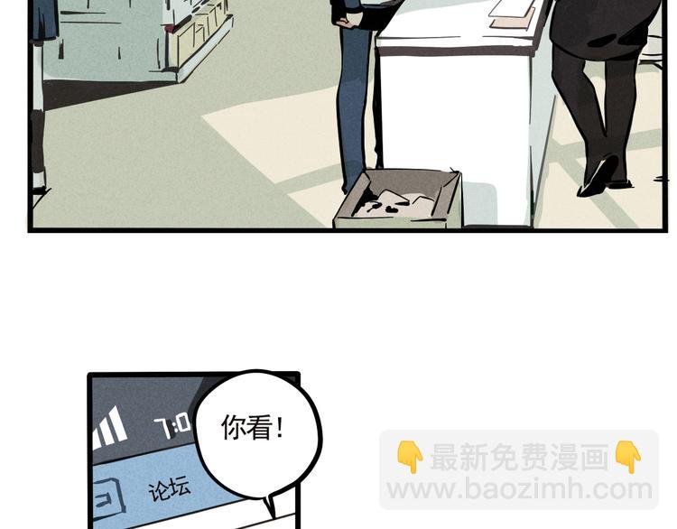 第1话 懦弱少年获得超能app(1/6)-第3话