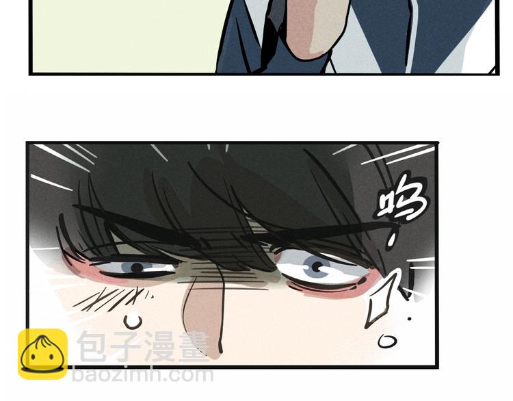 第1话 懦弱少年获得超能app(1/6)-第3话