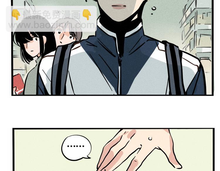 第1话 懦弱少年获得超能app(1/6)-第3话
