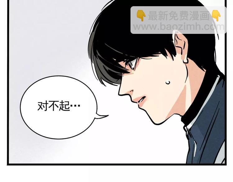 第1话 懦弱少年获得超能app(1/6)-第3话