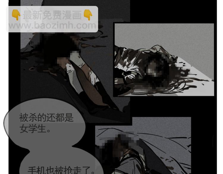 第1话 懦弱少年获得超能app(1/6)-第3话