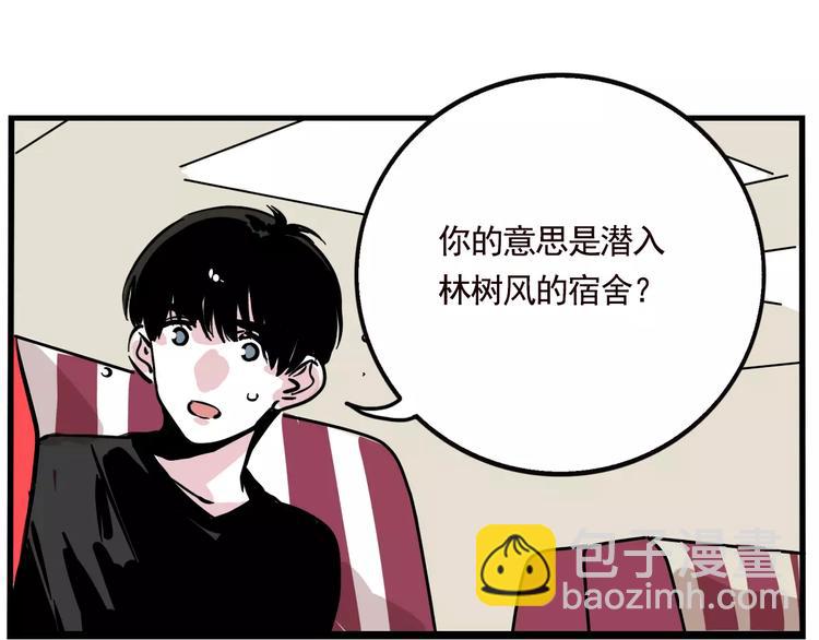第19话 诱敌(1/2)-第21话