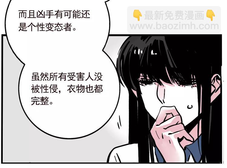 第19话 诱敌(1/2)-第21话