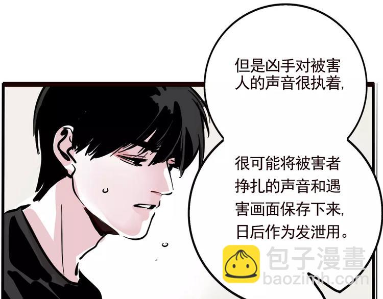 第19话 诱敌(1/2)-第21话