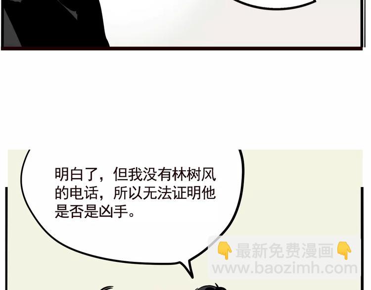 第19话 诱敌(1/2)-第21话