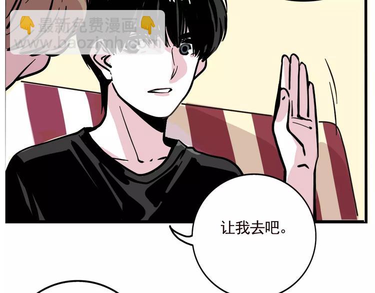 第19话 诱敌(1/2)-第21话