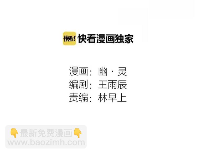 第19话 诱敌(1/2)-第21话