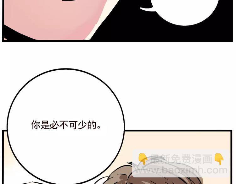 第19话 诱敌(1/2)-第21话