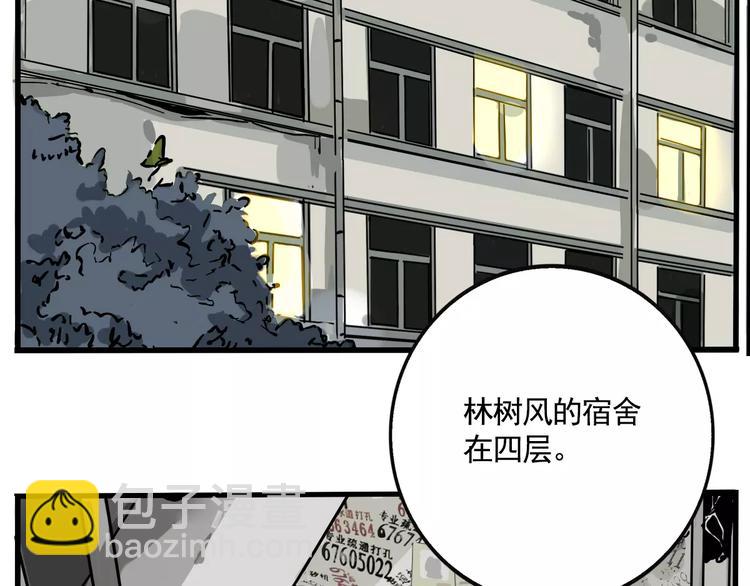 第19话 诱敌(1/2)-第21话