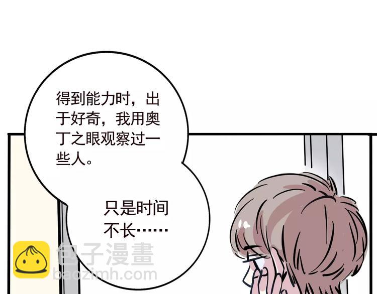 第19话 诱敌(1/2)-第21话