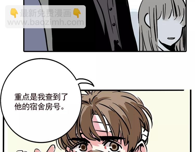 第19话 诱敌(1/2)-第21话