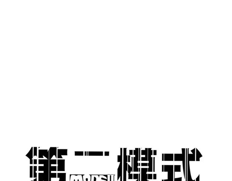 第21话 嫌疑人反转！？(1/2)-第23话