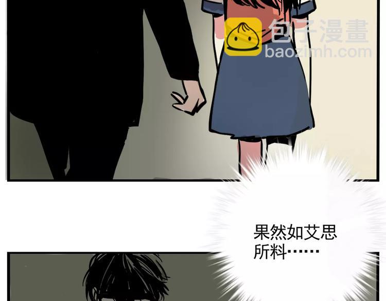 第21话 嫌疑人反转！？(1/2)-第23话