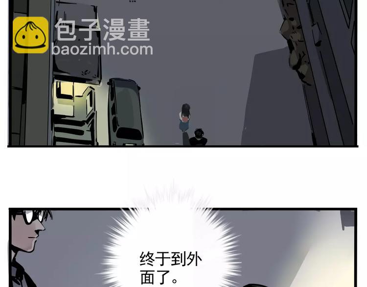 第21话 嫌疑人反转！？(1/2)-第23话