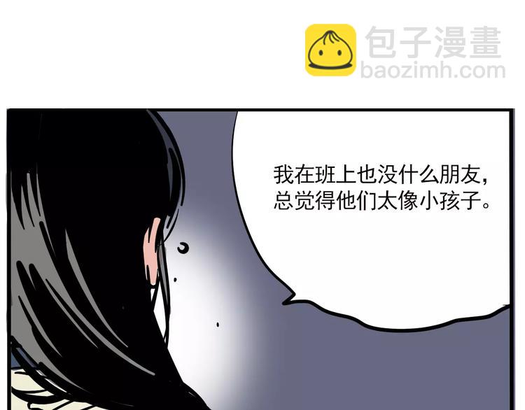 第21话 嫌疑人反转！？(1/2)-第23话