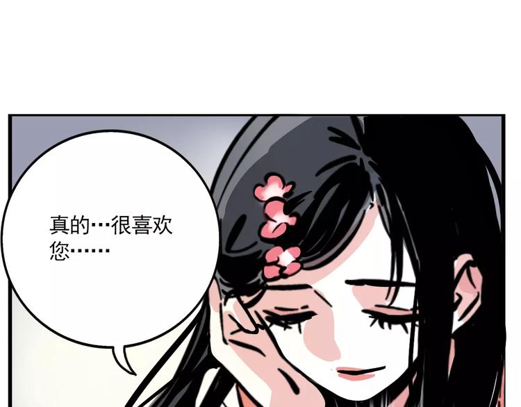 第21话 嫌疑人反转！？(1/2)-第23话
