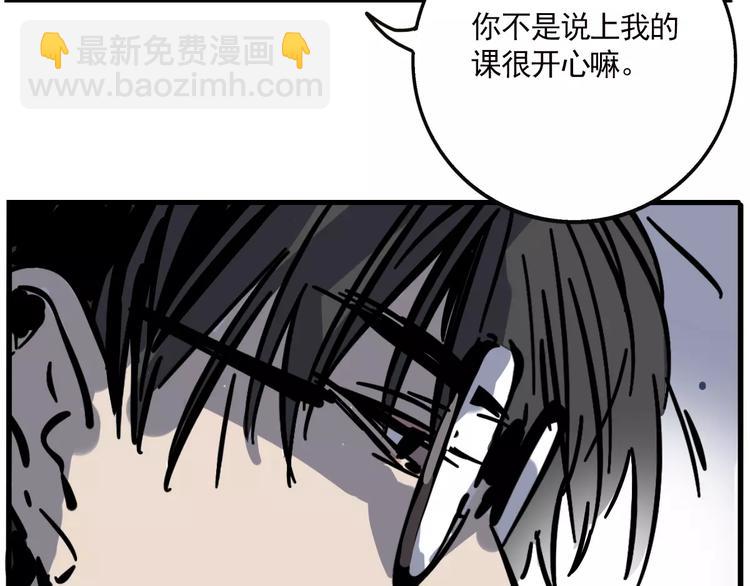 第21话 嫌疑人反转！？(1/2)-第23话