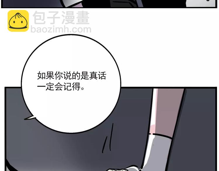 第21话 嫌疑人反转！？(1/2)-第23话