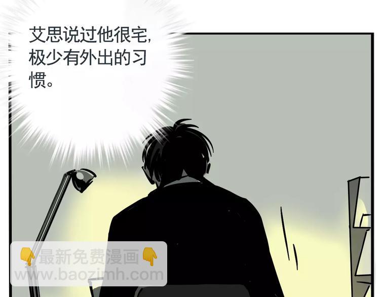 第23话 照片的秘密(1/2)-第25话